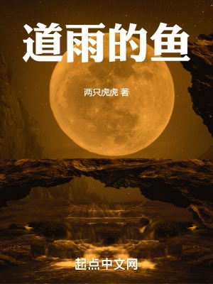 《僵尸先生》免费观看完整版