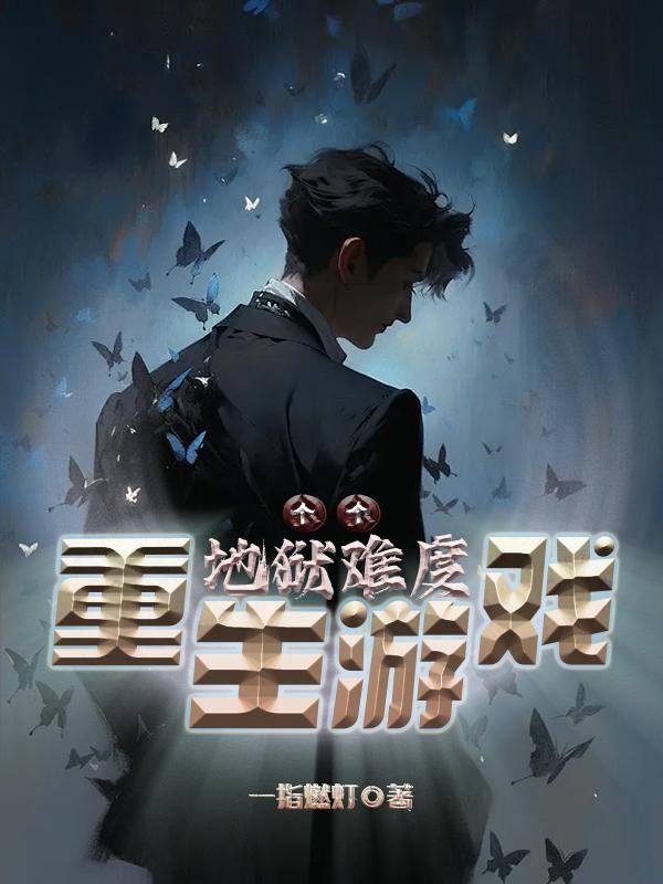 风流总裁俏秘书