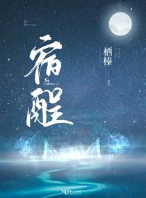 阿龟与新娘1完整版小说