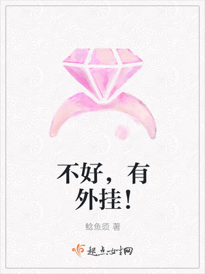 h嗯啊～乱女古代