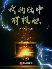 燕云台电视剧全集免费下载