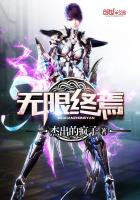 中华英雄何家劲