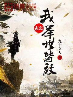 还珠之太后金安