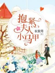 黑人巨大40cm翔田千里