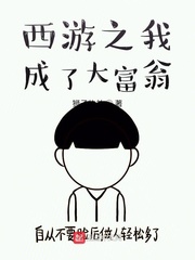 泡沫玻璃保温板