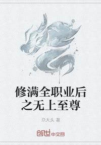 独孤天下小说免费阅读