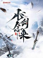 曾志伟被打