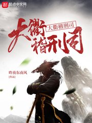 踏仙君干哭楚妃