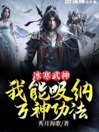 我真是大明星主角几个老婆