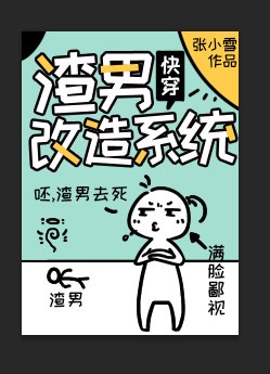 约会大作战全彩本子h