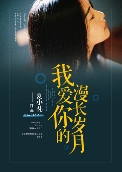 严浩翔吃贺峻霖的奶