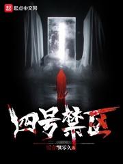 147大胆人体