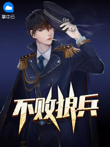 姜十七电视剧24集完整版