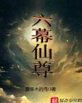 牛小蘑菇3分8秒原视频