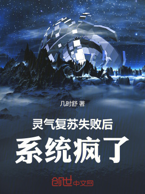 中文字幕人妻互换激情