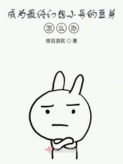 穿环剃阴狗奴小说
