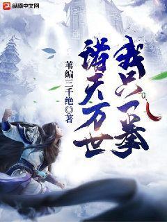 皇嫂黛妃