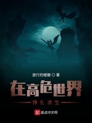 与我同眠在线看未删减