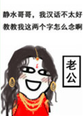 环太平洋黑色禁区