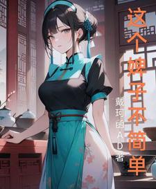 candydoll百度云系列