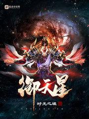女性生殖系统按摩spa护理