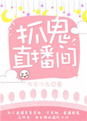 我女朋友的母亲5