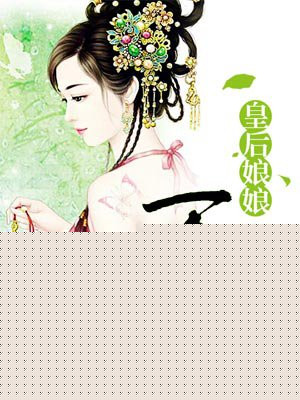 青青草免费在线