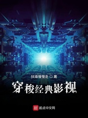 漂亮女秘书的目的
