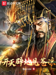 水野朝阳和小孩是哪部