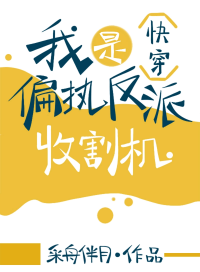 快手k6挨打视频 完整