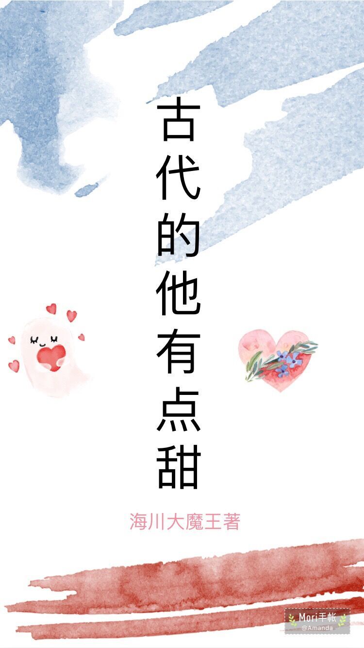 达子的春天