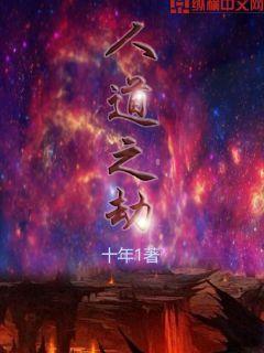 田园日记2