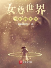 法国啄木鸟系列经典 丝