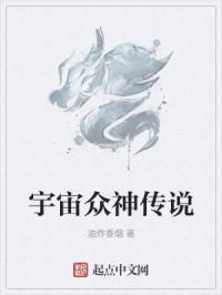 铁血使命第一部