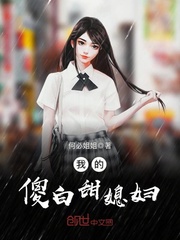 影子姐妹泰剧在线观看