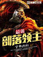 任你躁在线精品视频m3u8