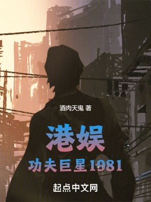 翁熄系列28篇