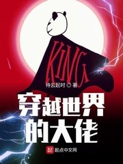饕餮盛宴np