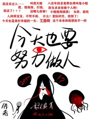 重生嫁给老男人