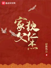 男男粗大的内捧猛烈进出视频
