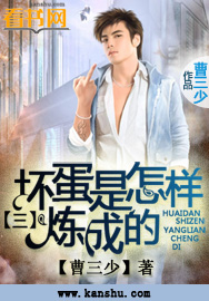 女王厕奴