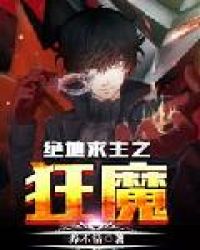 佐菲奥特曼免费观看全集