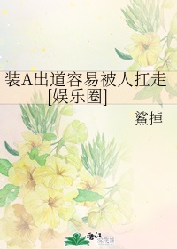 黑犬兽