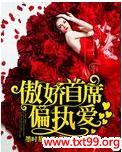 打屁屁视频女孩完整版