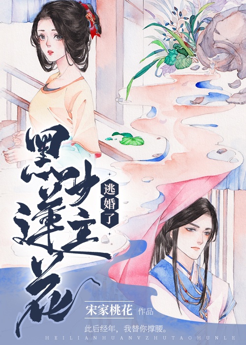 石榴视频在线观看免费完整版下载