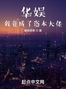 极品村长
