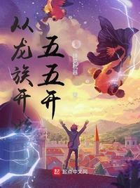 飞鸟铃