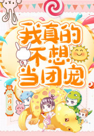 新乱世佳人删减版