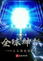 法国电影亲密完整版