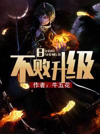 妈妈说今天可以不戴